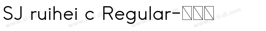 SJ ruihei c Regular字体转换